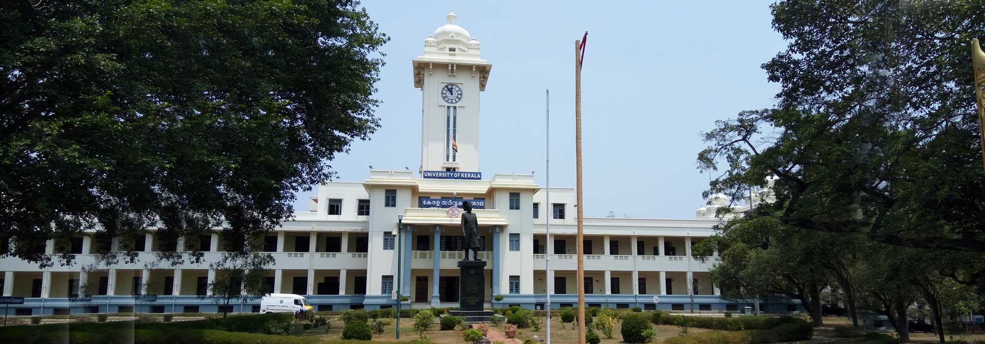 Senate House Campus