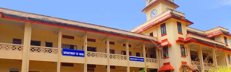 Department of Hindi