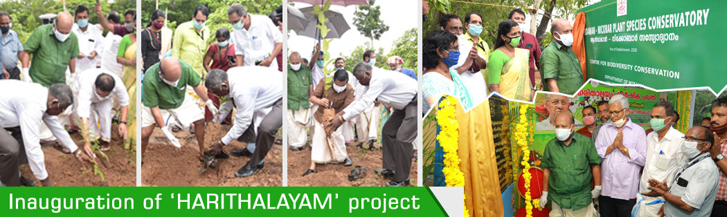 Harithalayam Project
