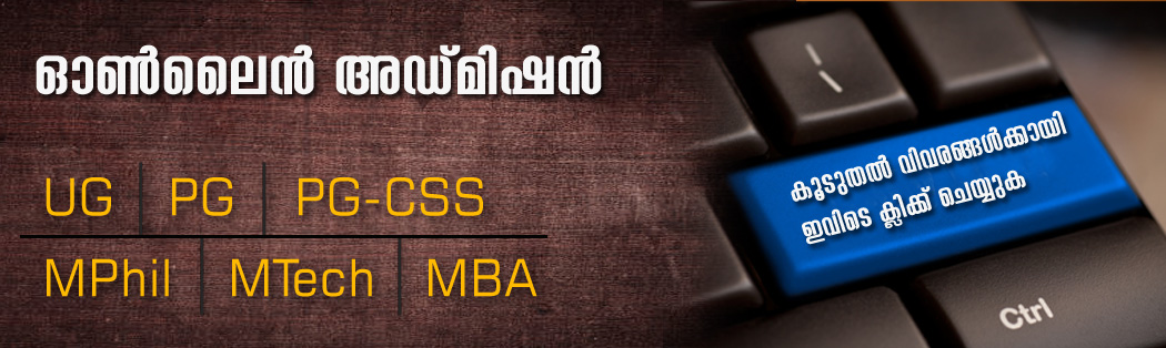 Admissions